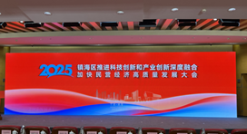 金海晨光獲鎮(zhèn)海區(qū)“納稅十強(qiáng)企業(yè)”等多項(xiàng)榮譽(yù)(圖1) image.png