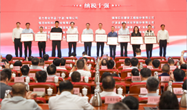 金海晨光獲鎮(zhèn)海區(qū)“納稅十強(qiáng)企業(yè)”等多項(xiàng)榮譽(yù)(圖3) image.png