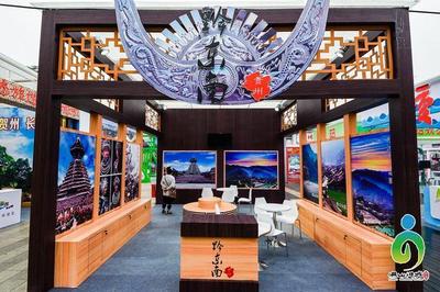 第二屆佛山·禪城旅游文化周暨高鐵經濟帶旅游博覽會盛大開幕——聚焦景區管理服務新模式