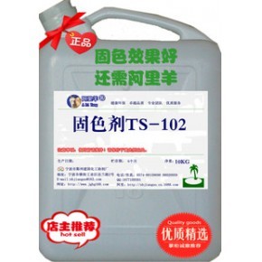 從化工到文旅 寧波市鄞州建國化工助劑廠的轉(zhuǎn)型探索——以景區(qū)管理服務(wù)賦能產(chǎn)業(yè)升級(jí)